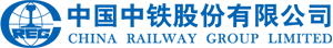 中国中铁股份有限公司