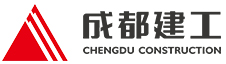 成都建工